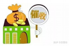 永善如何避免债务纠纷？专业追讨公司教您应对之策