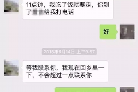 永善永善专业催债公司，专业催收