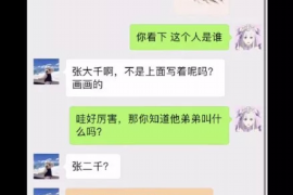 永善对付老赖：刘小姐被老赖拖欠货款